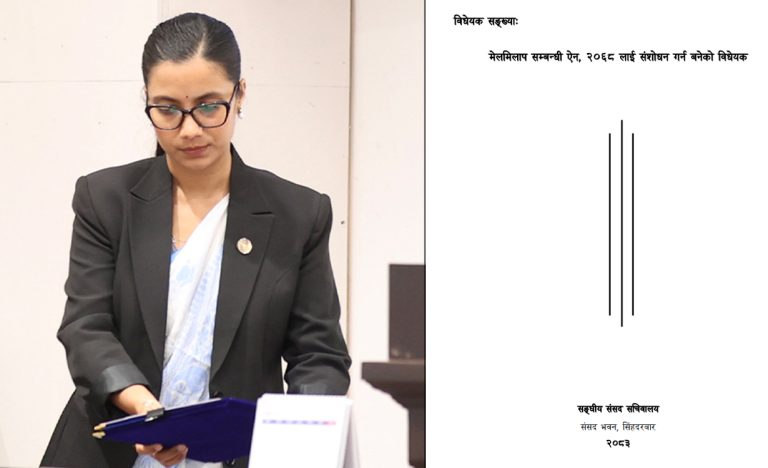 न्यायाधीश नै मेलमिलापकर्ता हुने कानुन बनाउँदै सरकार