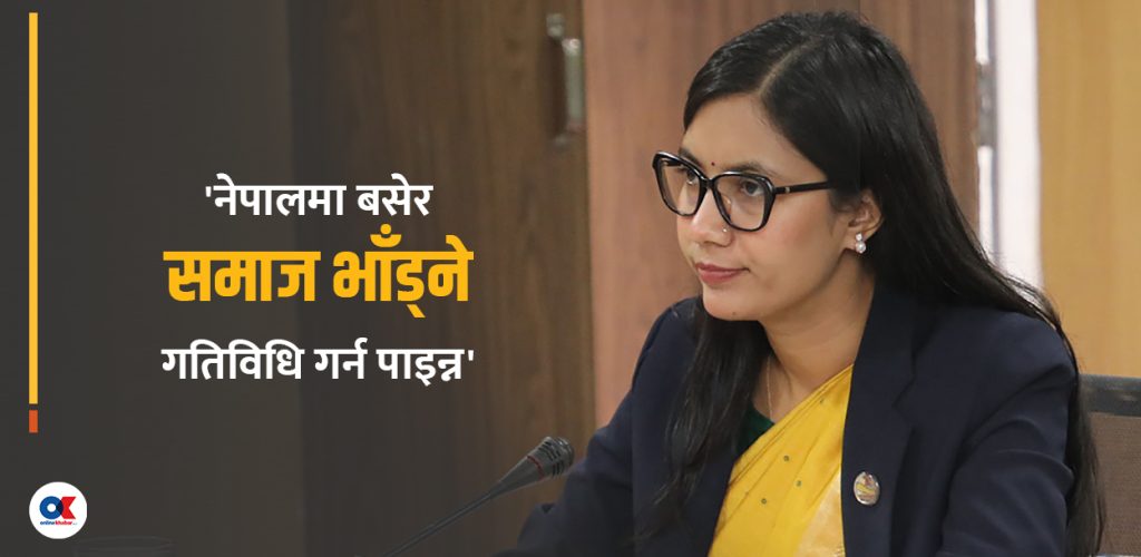 ‘अध्यादेश पहिले पनि आउँथे, रास्वपालाई मात्रै किन प्रश्न ?’