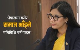 ‘अध्यादेश पहिले पनि आउँथे, रास्वपालाई मात्रै किन प्रश्न ?’
