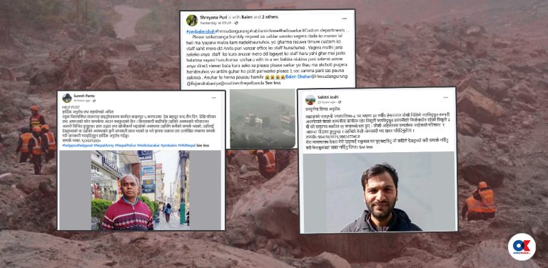 सामाजिक सञ्जालबाट आफन्तको गुहार- हाम्रा मान्छे खोजिदेऊ सरकार !