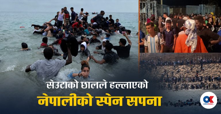 के स्पेन बदलिंदै छ ? नेपालीलाई किन चासो ?