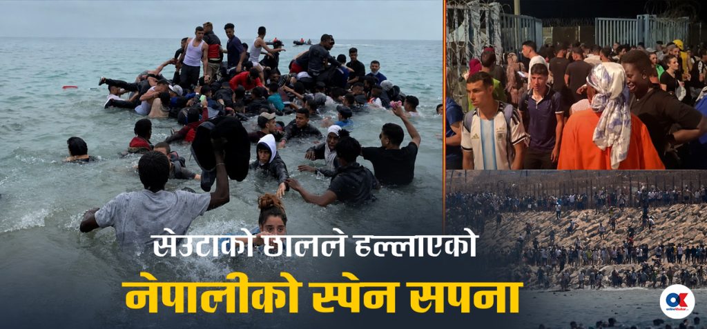 के स्पेन बदलिंदै छ ? नेपालीलाई किन चासो ?