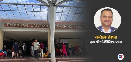 ‘शिक्षण अस्पतालमा डिजास्टर प्रोटोकल सक्रिय, पूरै अस्पताल विपत् व्यवस्थापनमा केन्द्रित’