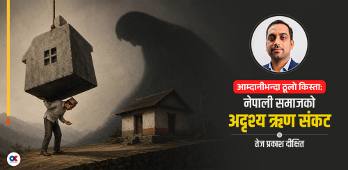 ऋणको पासोमा नेपाली समाज: किस्तामा किनिएको जीवन, ब्याजमा गुम्ने भविष्य