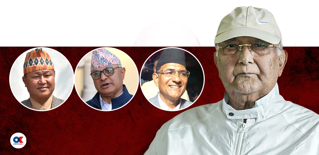 एमाले कोशी किचलो  : मुख्यमन्त्री र प्रदेश इन्चार्ज-अध्यक्षलाई ओलीले काठमाडौं बोलाए