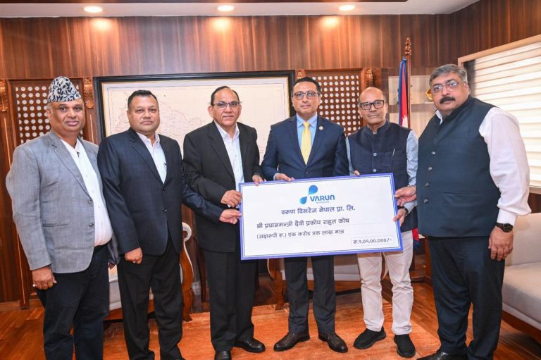 बाढीपीडितलाई वरुण बेभरेजेज नेपालको १ करोड १ लाख सहयोग