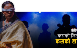 महायुद्ध पछि उभिएका प्रश्नहरू