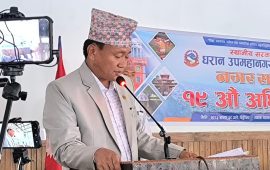 धरानको बजेट २ अर्ब ४७ करोड