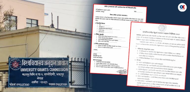 शैक्षिक क्रेडिट बैंक : विदेशमा अध्ययन पूरा नगरी फर्किएमा नेपालमा निरन्तरता