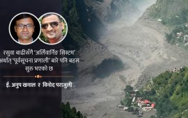 असाधारण बाढीका लागि पूर्वसूचना प्रणाली कति सक्षम छ ?