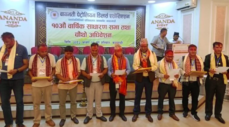 बागमती पेट्रोलियम डिलर्सको एशोसिएसनको अध्यक्षमा लामा
