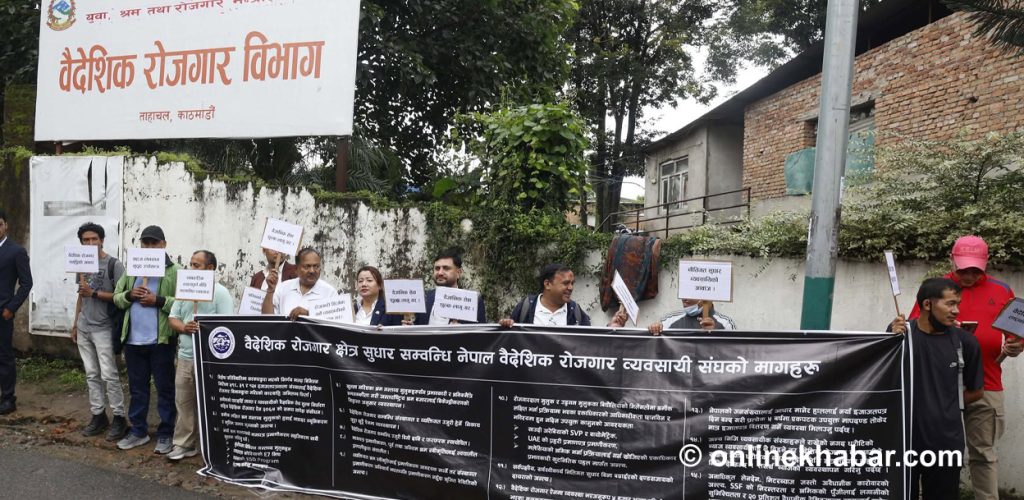 सेवा नलिने घोषणा गरेका म्यानपावरले लिए १०४ पूर्वस्वीकृति र ४३० श्रम स्वीकृति