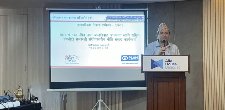 बाल अधिकारलाई राष्ट्रिय प्राथमिकतामा राख्न ३७ बुँदे घोषणापत्र