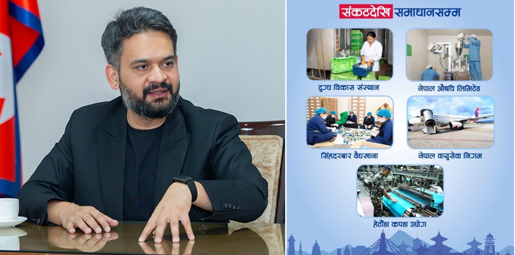 संसदमा प्रश्न उठेपछि स्टाटसमा प्रधानमन्त्रीको दाबी : उद्योगहरूमा सुधार देखिन थाल्यो