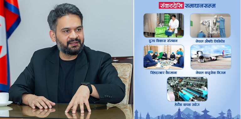 संसदमा प्रश्न उठेपछि स्टाटसमा प्रधानमन्त्रीको दाबी : उद्योगहरूमा सुधार देखिन थाल्यो