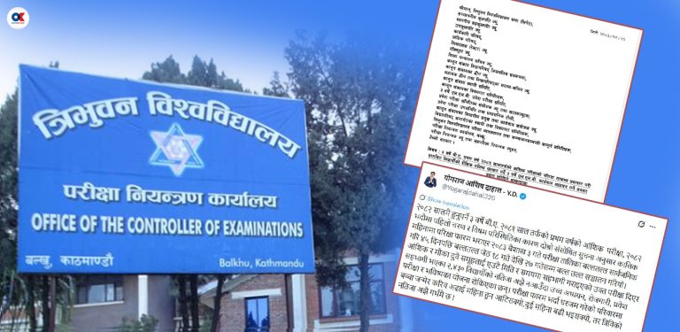 त्रिविमा बीएको आंशिक परीक्षा ढिला हुँदा नतिजा प्रभावित, विद्यार्थी मारमा