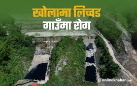 अर्ब बढी खर्चिएर २० वर्षका लागि बनेको बञ्चरेडाँडा ४ वर्षमै भरियो