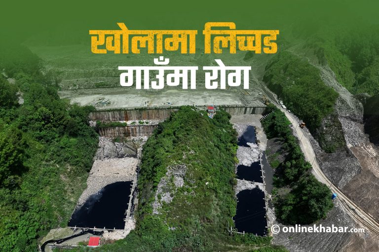 अर्ब बढी खर्चिएर २० वर्षका लागि बनेको बञ्चरेडाँडा ४ वर्षमै भरियो