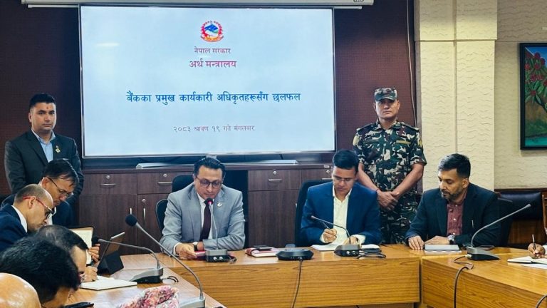 २० बैंकका सीईओलाई अर्थमन्त्रीका प्रश्नैप्रश्न