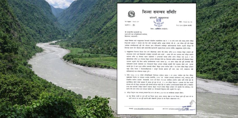बरुण नदीमा जलविद्युत आयोजना रोक्न जिससले पठायो प्रधानमन्त्री कार्यालयमा पत्र