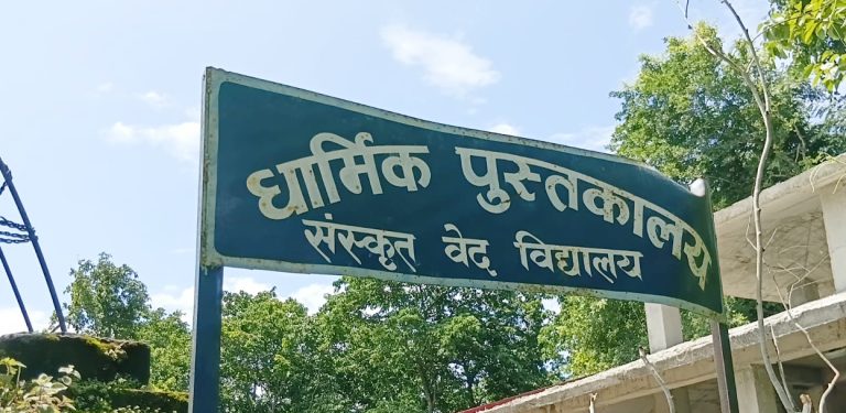 प्राचीन धर्मग्रन्थ सङ्कलन गर्दै धार्मिक पुस्तकालय
