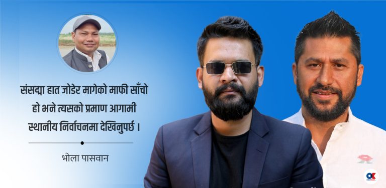 रास्वपाको ‘क्यान्डिडेट क्लब’ : दलीय राजनीतिमा तरङ्ग