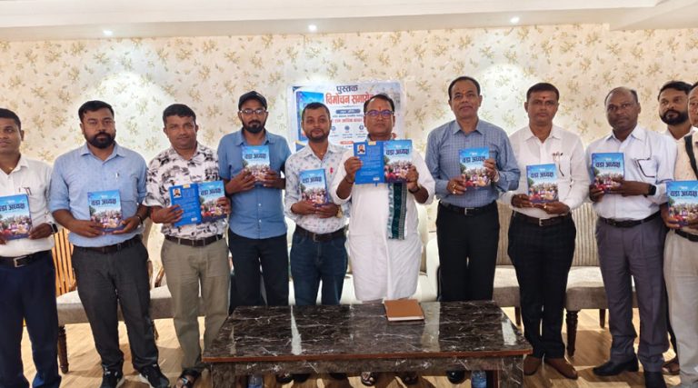 पत्रकार यादवको ‘स्टार वडाध्यक्ष’ पुस्तक विमोचन