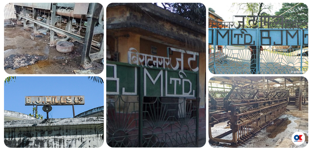 अर्थ मन्त्रालयले संग्रहालय बनाउन सिफारिस गरेको विराटनगर जुट मिल चलाउने सरकारको कसरत