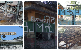 अर्थ मन्त्रालयले संग्रहालय बनाउन सिफारिस गरेको विराटनगर जुट मिल चलाउने सरकारको कसरत