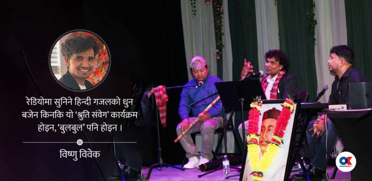 रेडियोबाट रंगमञ्चमा गुन्जिएका अच्युत घिमिरे