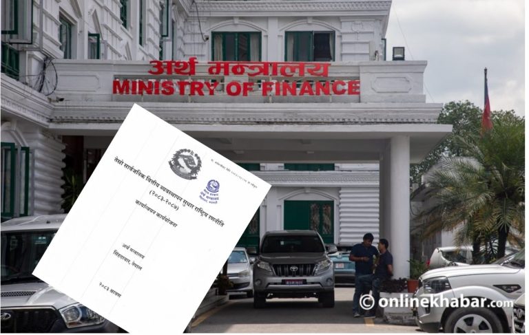 सुत्र, एलएमबीआईएस, टीएसएसलगायत प्रणाली स्तरोन्नति यसै वर्ष, ५ वर्षमा के के काम ?