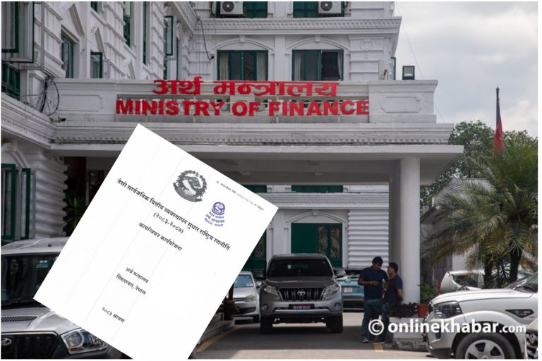 सरकारको सार्वजनिक वित्तीय व्यवस्थापन सुधार रणनीति कार्यान्वयन कार्ययोजना तयार