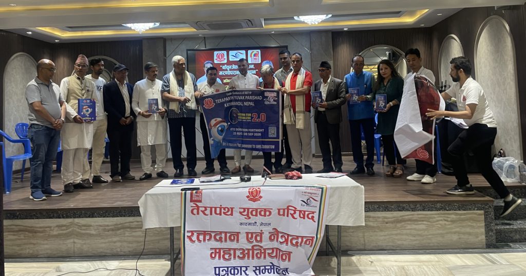 रक्तदान तथा नेत्रदान महाअभियान असोज १ देखि, मह जोडी सद्‍भावना दूत