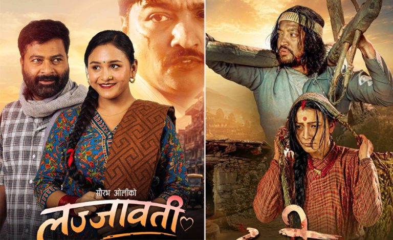गौंथली, हली र लज्जावतीले आइतबारसम्म कति कमाए ?