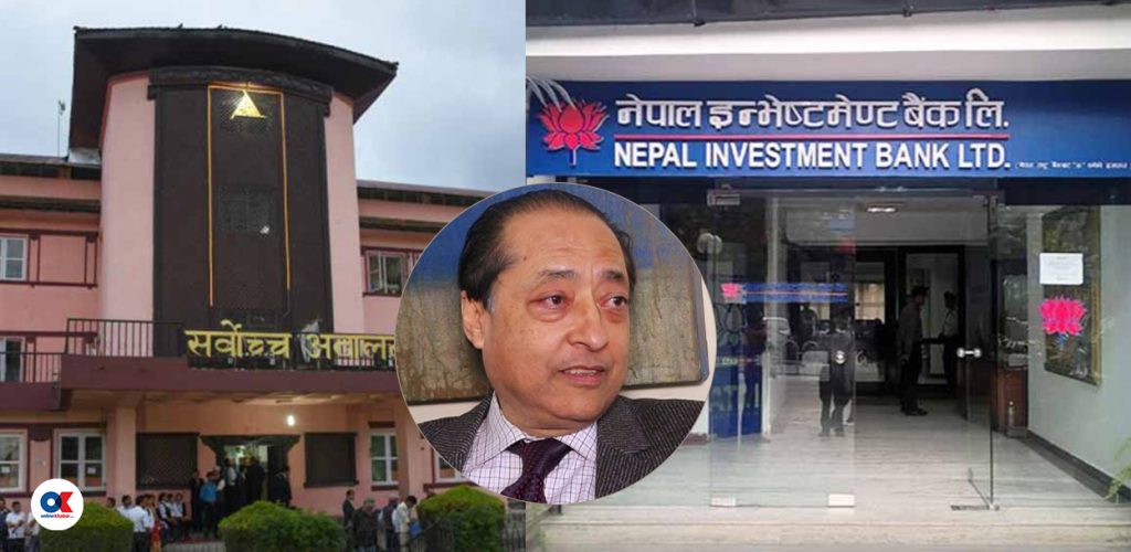 इन्भेस्टमेन्ट मेगा बैंक अध्यक्ष र सञ्चालक पक्राउ नगर्न सर्वोच्चको अन्तरिम आदेश