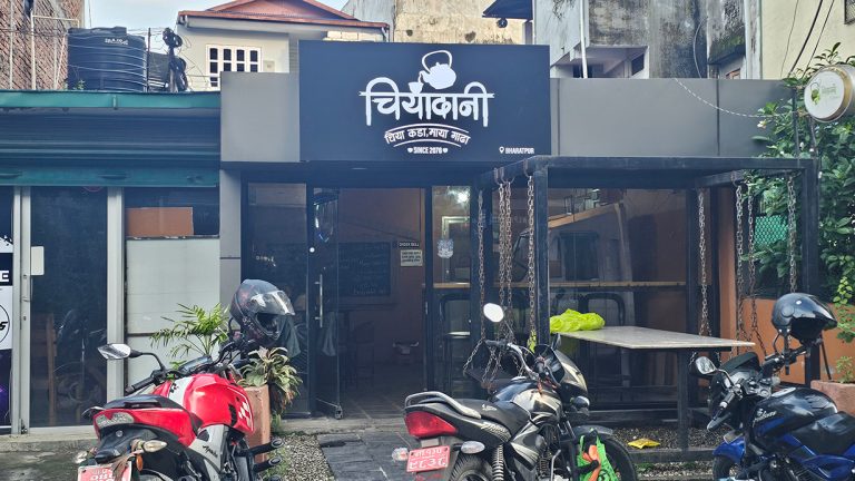 दूध पोख्ने चितवनमा चियाले बनाएको नयाँ बजार