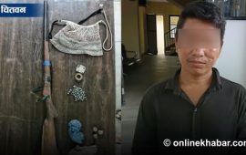 गैंडा मारेर जेल, जेनजी आन्दोलनमा फरार, अहिले बन्दुकसहित पक्राउ