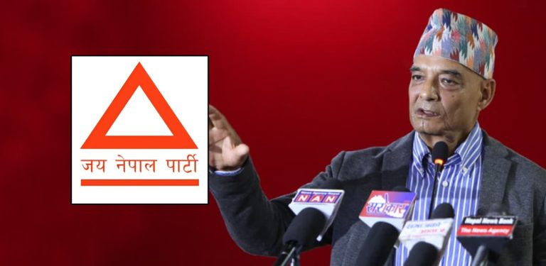 धवलशमशेरको नेतृत्वमा दल दर्ता, चुनाव चिह्न त्रिभुज