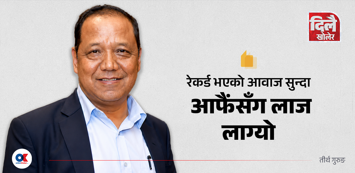 ‘सामाजिक सञ्जाल क्रान्तिको नयाँ टुल भएको छ’