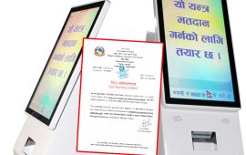 नेपालमा बनेको विद्युतीय मतदान उपकरणलाई विभागको मान्यता