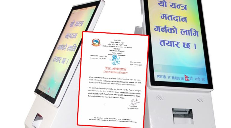 नेपालमा बनेको विद्युतीय मतदान उपकरणलाई विभागको मान्यता