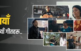 ‘मायाले बोलाउँदा मायाले बोल्नू…’