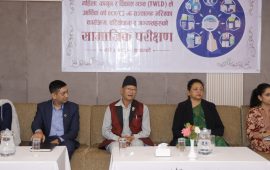 कानुन निर्माणमा एफडब्लुएलडीको भूमिका महत्वपूर्ण