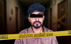 होस्टलमा युवक हत्या प्रकरण : साथी-साथीको विवादमा मारिए कालाथोकी