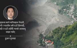 चीन-नेपाल : बाढीको विपद्‍मा दुष्प्रचारको भेल