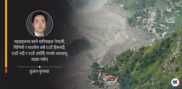 चीन-नेपाल : बाढीको विपद्‍मा दुष्प्रचारको भेल