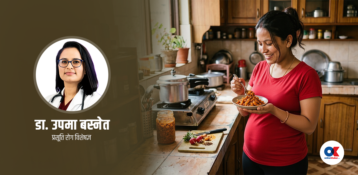 गर्भावस्थामा किन हुन्छ बारम्बार केही खाने इच्छा ?