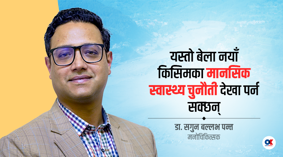 Source Media