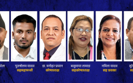 रास्वपा कोषाध्यक्षमा प्रधान, अरु पदाधिकारीमा को-को भए मनोनीत ?