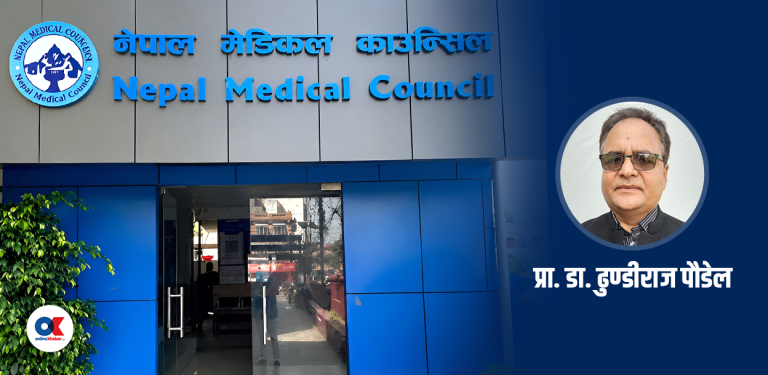 आगामी दिनमा मेडिकल काउन्सिलको दायित्व के–के ?
